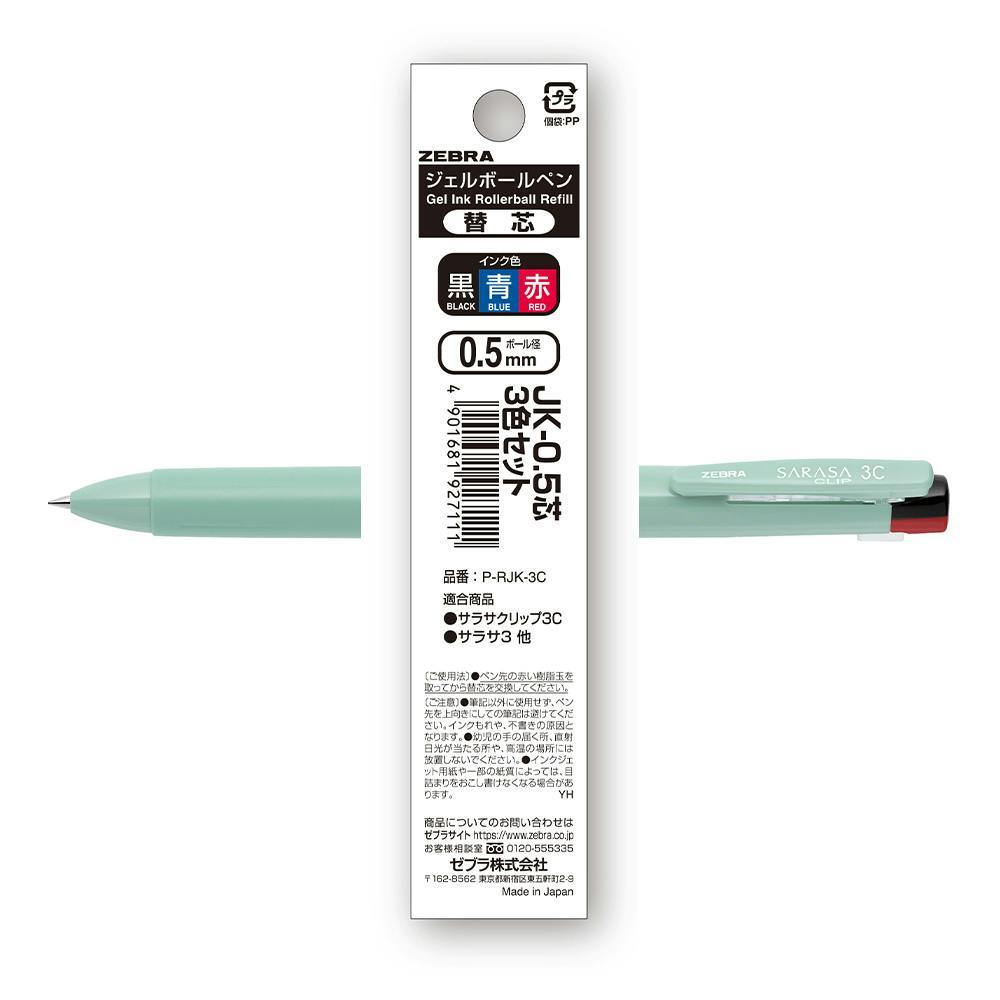 [ชุด 3 ชิ้น] ไส้หมึก Sarasa JK (เปิดตัวใหม่) สําหรับปากกา Sarasa Clip 3 สี