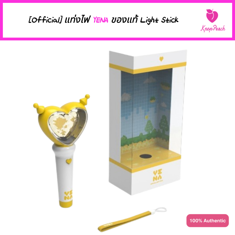 [Official/พร้อมส่ง] แท่งไฟ YENA ของแท้ Light Stick