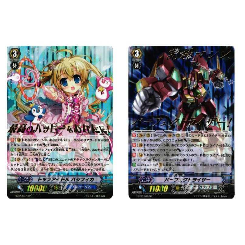 การ์ด JP Vanguard Top Idol Pacifica FC02/S07 SP /Perfect Riser FC02/S06 SP [ ฟอยล์และประทับตรา ]