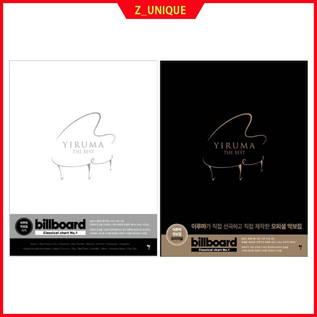 Yiruma หนังสือเพลงแผ่นเปียโนที่ดีที่สุด EASY / Score อย่างเป็นทางการดั้งเดิม