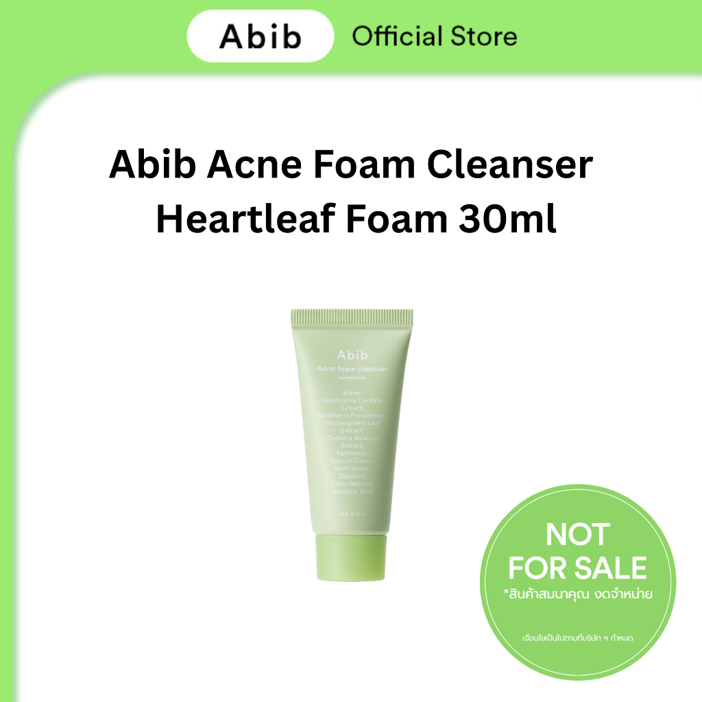 Abib Acne Foam Cleanser Heartleaf Foam (มินิ)