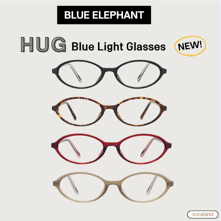 [BLUE ELEPHANT] HUG Blue Light Glasses, 4 Colors (NEW)