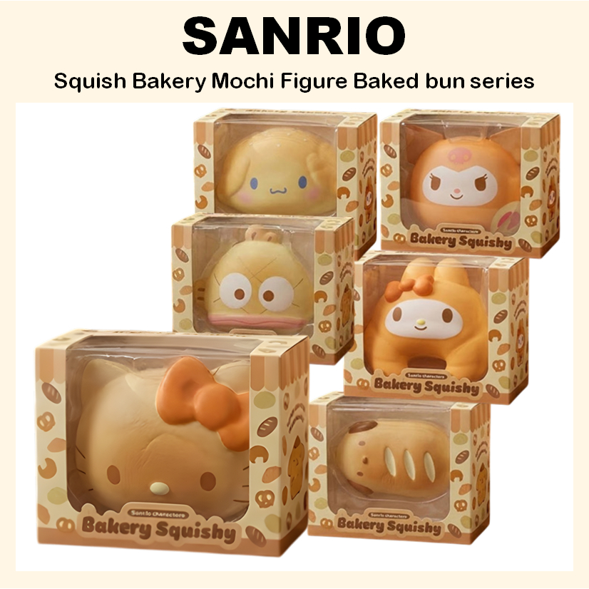 [SANRIO] Squish Bakery Mochi Figure ชุดซาลาเปาอบ (มายเมโลดี้ / คิตตี้ / แฮงโยดอน / ซินนามอนโรล / คุโรมิ / โปชาโค)