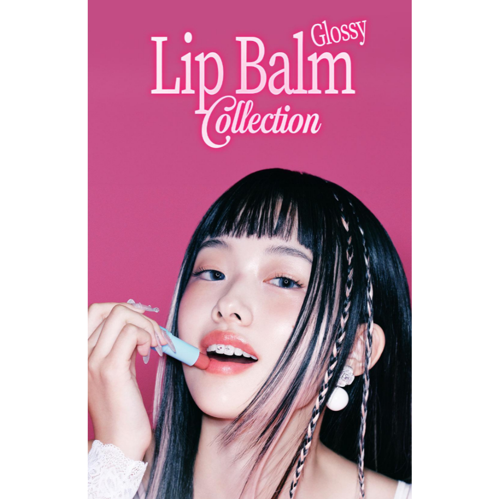 [TOCOBO] Glow Ritual Glass Tinted Lip Balm 3.3g Hydrating Glossy Lip Balm Moisture Lip Care ลิปบาล์ม