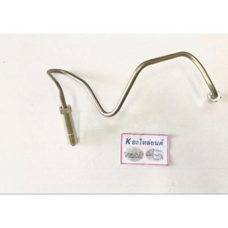 แป๊ปหัวฉีด ฟูโซ่ 6M61 สูบ 5 ขนาด 8 มิล***