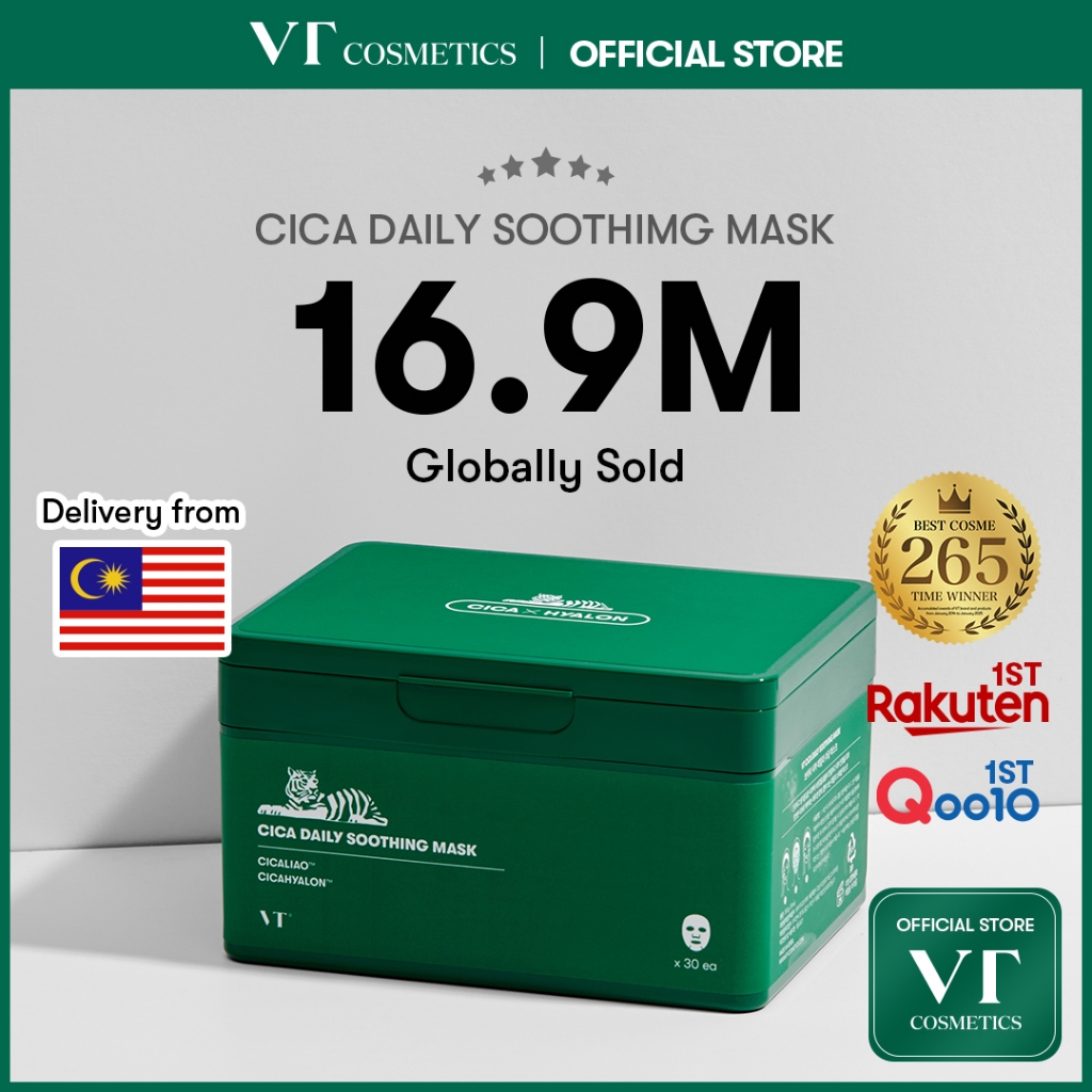 [VTCOSMETICS] Cica Daily Soothing mask 30ea / Sheet mask / Acne care (Cica / Reti-A)