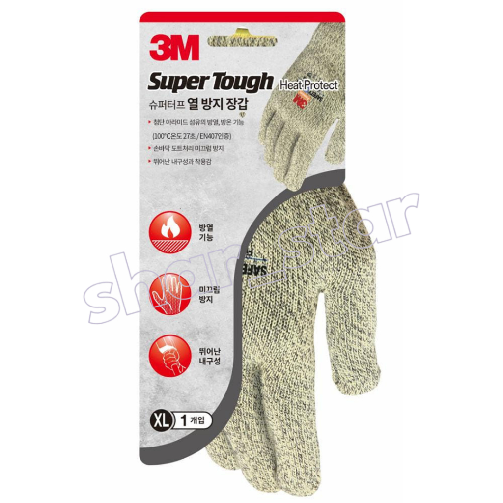 ถุงมือ 3M ทนความร้อน Super Tough XL – ถุงมือ 3M Comfort Grip ถุงมือทนความร้อน 100°C EN407 ถุงมือทําง