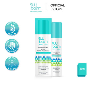 [Adult] Suu Balm Cooling Body Spray Moisturiser 50ml | Eczema, Itchy, Dry or Sensitive Skin