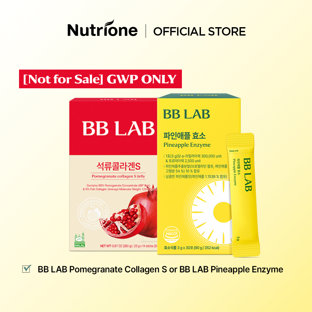 [GWP - ไม่ขาย] NUTRIONE BB LAB HALAL Pomegranate Collagen S (20g x 14 แท่ง) หรือ BB LAB Pineapple En