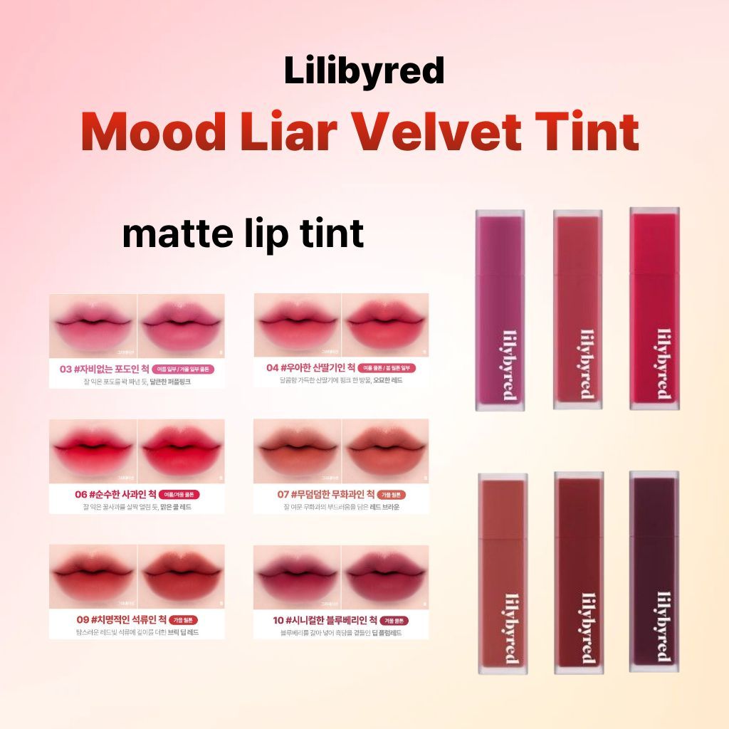 [Lilybyred] Mood Liar Velvet Tint / Soft Velvet Lip Tint / Long-lasting & Smooth Finish / MLBB Lip T