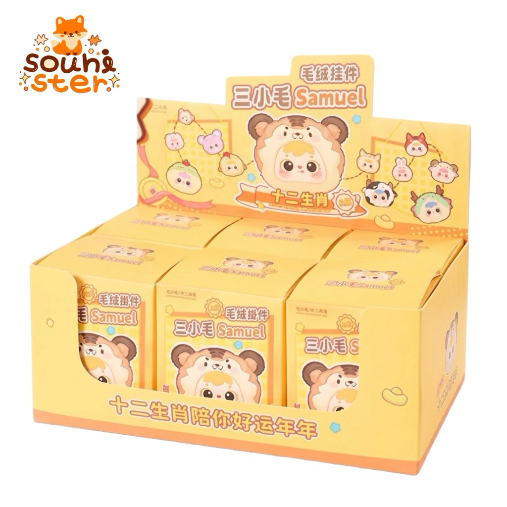[พร้อมส่ง] ยกบล็อกกล่องสุ่มซามูเอล Samuel Twelve Zodiac พวงกุญแจตุ๊กตา 12 ราศี 6 จุ่ม