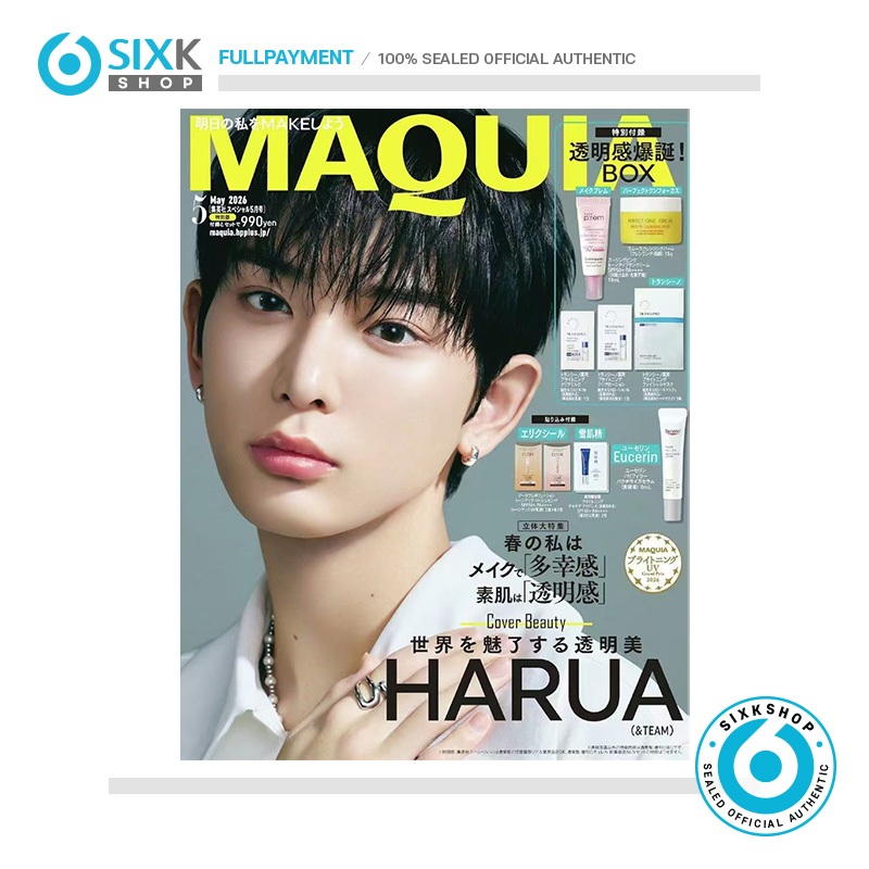 MAQUIA Japan &TEAM HARUHA Cover [ MAY 2026 ] - Includes Beauty Box Set