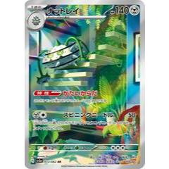 การ์ดโปเกมอน TCG ของญี่ปุ่น Ferrothorn SV3a Raging Surf 072/062 AR