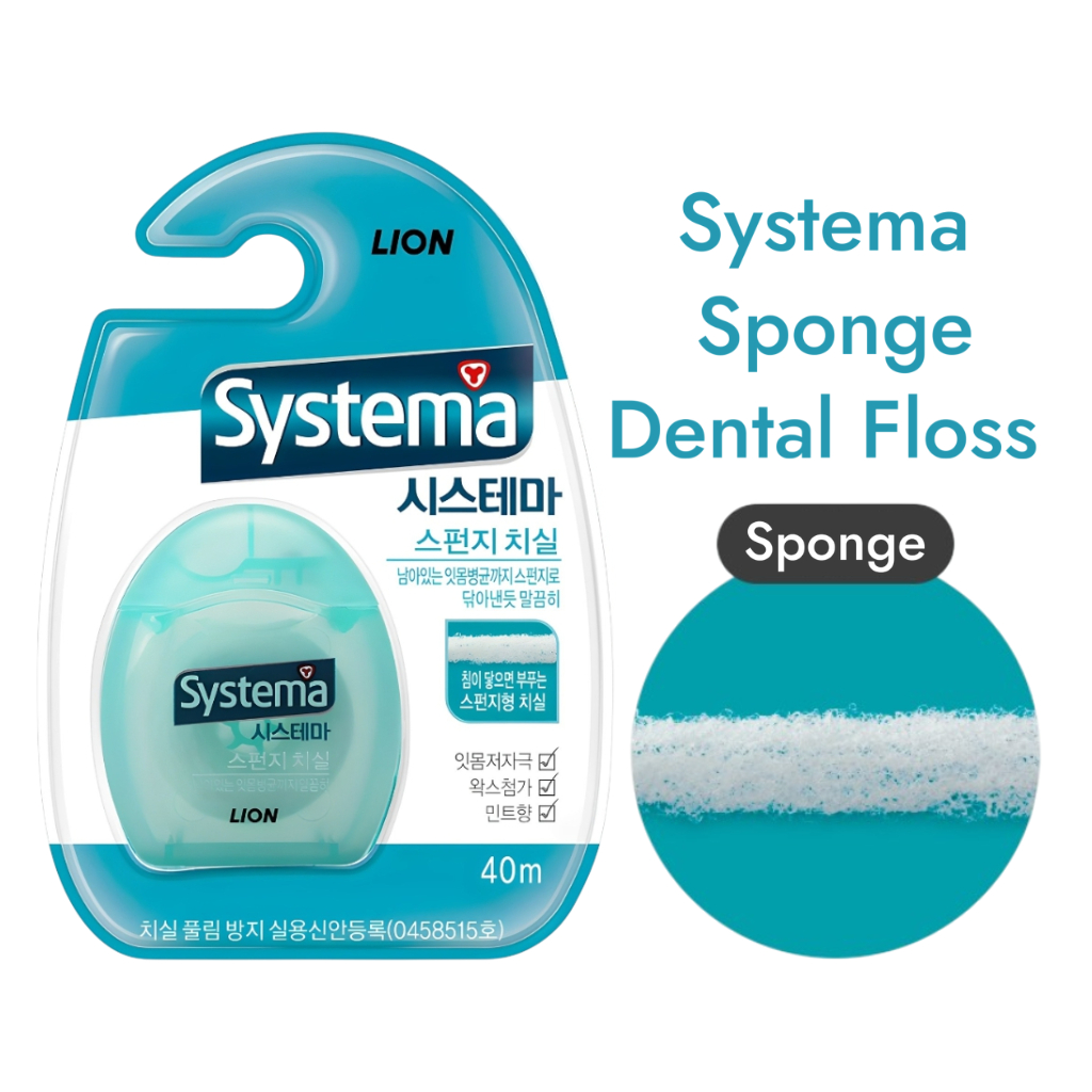 Systema ไหมขัดฟัน ฟองน้ํา 3D ขยายได้ 40 เมตร มีประสิทธิภาพ และไหมขัดฟัน สะดวกสบาย