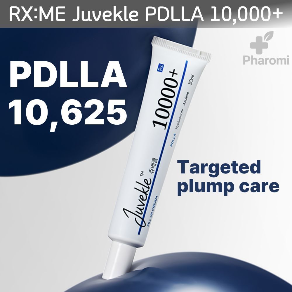 RXME JUVEKLE Ultra PDLLA 10,000+ Fill Up Cream (30 ml) รองรับความชื้นและดูอวบอิ่มขึ้น