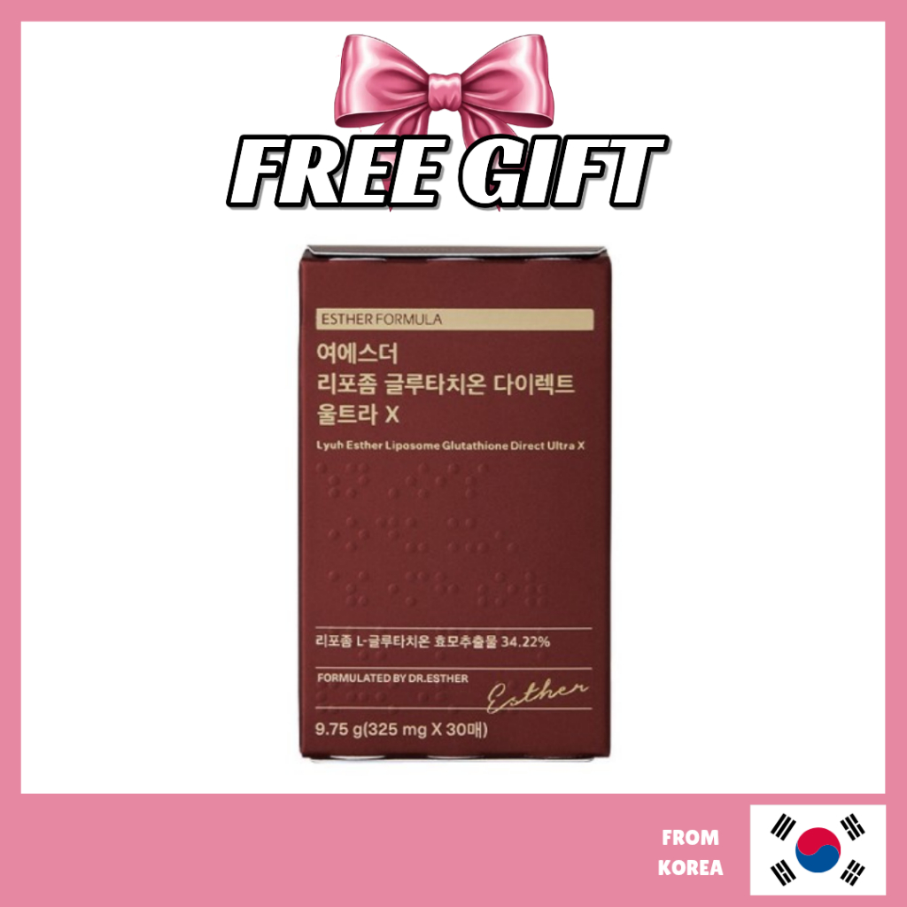 [เป็นที่สุด] FORMULA Liposome Glutathione Direct Ultra X