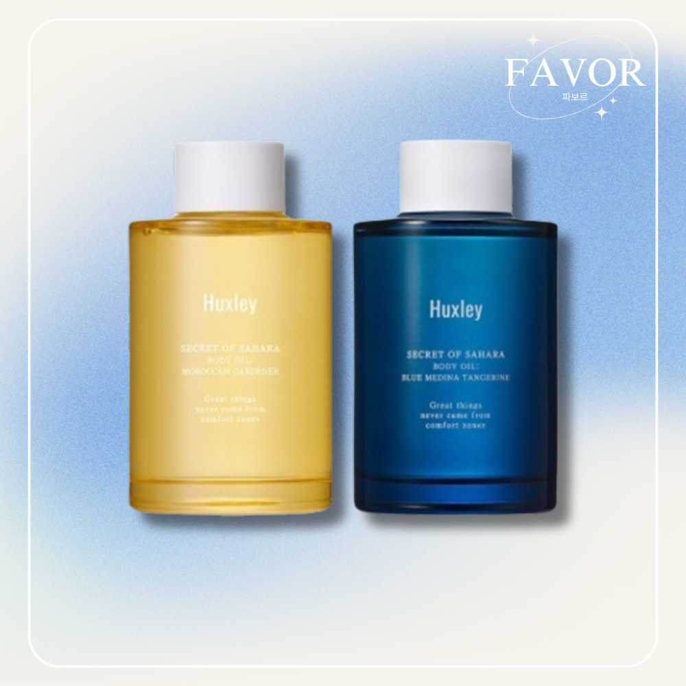 Huxley Perfume Body Oil 100ml – สกินแคร์กลิ่นให้ความชุ่มชื้นน้ําหนักเบา