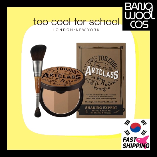 TOO COOL FOR SCHOOL [เจ๋งมากสําหรับโรงเรียน] Artclass By Rodin Shading 9.5g + Dual Contour Brush Set