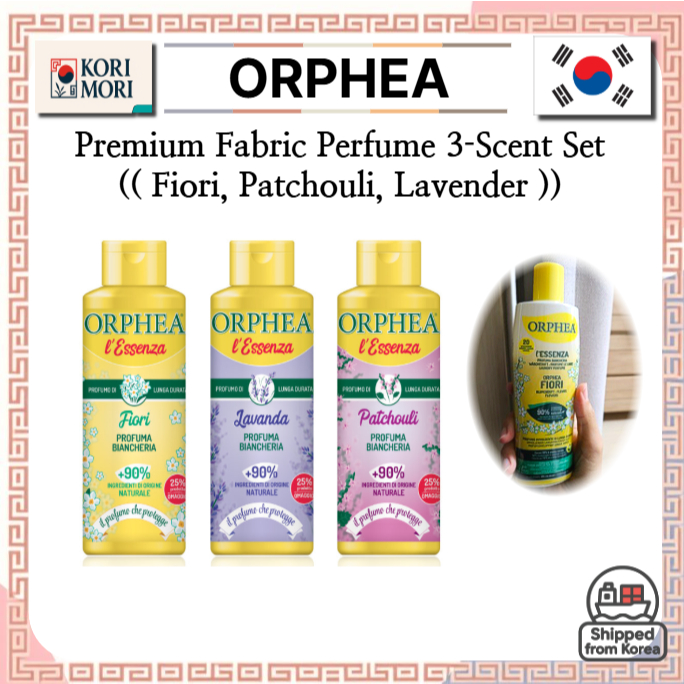 [ORPHEA] Premium Fabric Perfume 250ml 3‑Scent Set(Fiori, Patchouli, Lavender)