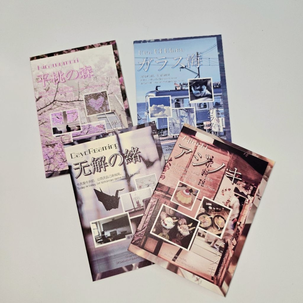 สติ๊กเกอร์วัฒนธรรม Japan Food Lifestyle 20 หน้า