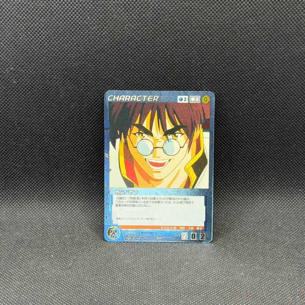 การ์ดการซื้อขาย Macross Crusade Basara Nekki 7 Robotec Bandai