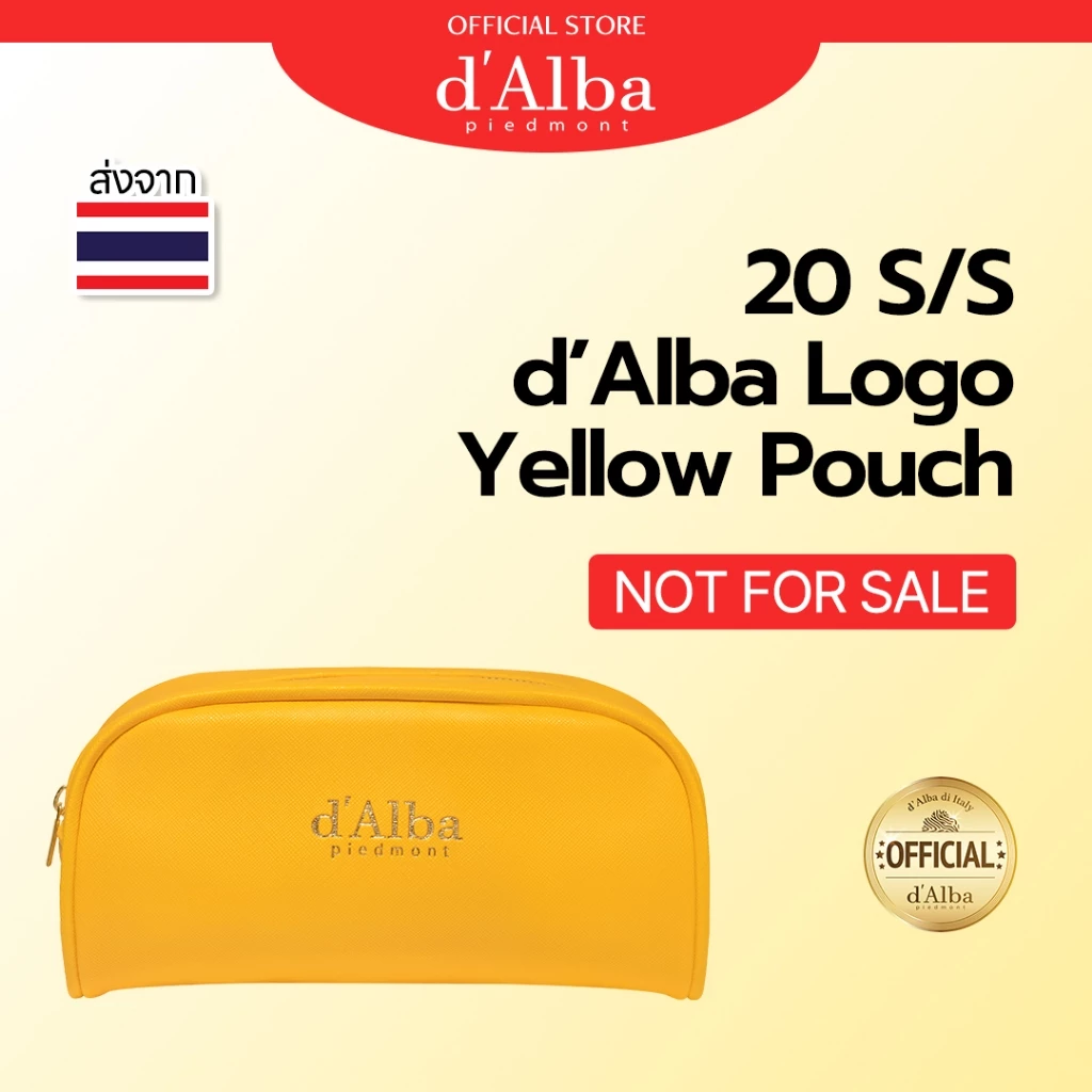 [NOT FOR SALE/ GIFT] d'Alba Logo Yellow Pouch