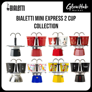 Bialetti Mini Express หม้อต้มกาแฟ Moka Pot 2 Cup | เครื่องชง…