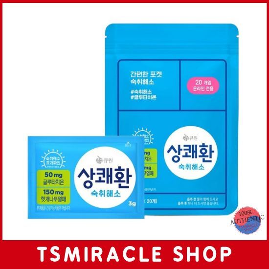 [Q ONE] EASY TOMORROW Hangover refreshing pill