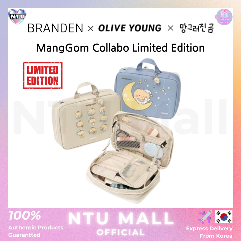 [BRANDEN & MangGom] NEW MangGom Edition Extended Beauty Pouch (Light Beige/Sky Blue)