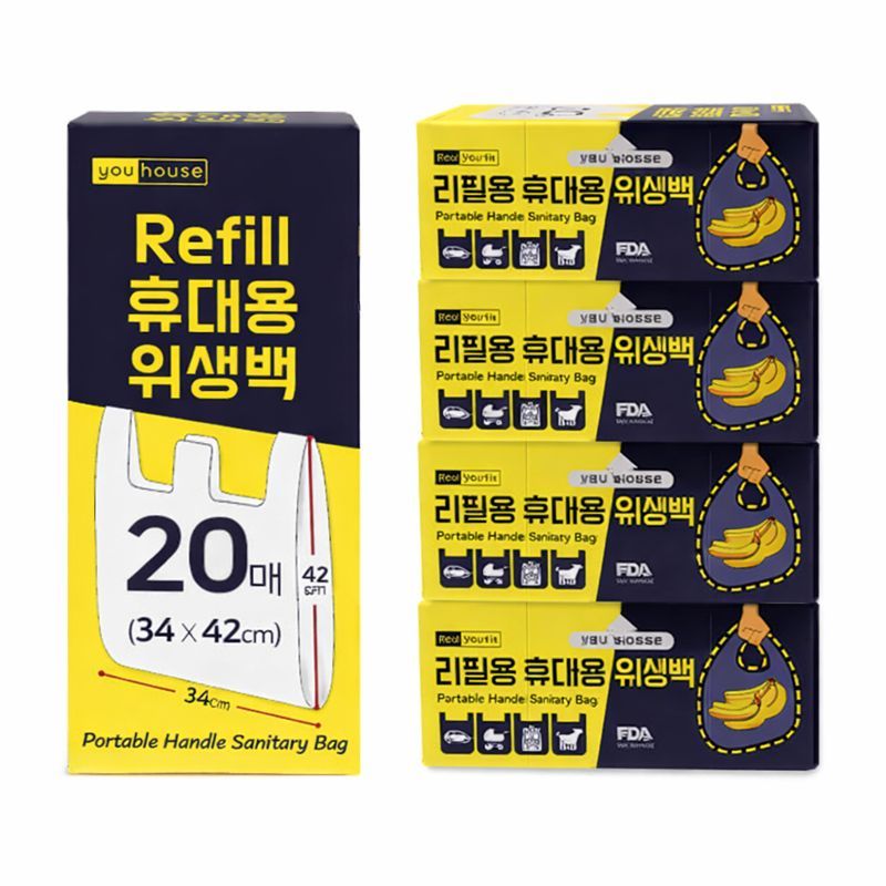 Uhouse ถุงหูหิ้วสุขาภิบาลแบบพกพา 20 ชิ้น x 5 แพ็ค | กระเป๋าพกพาอนามัย | กระเป๋าหูหิ้วแบบใช้แล้วทิ้งส