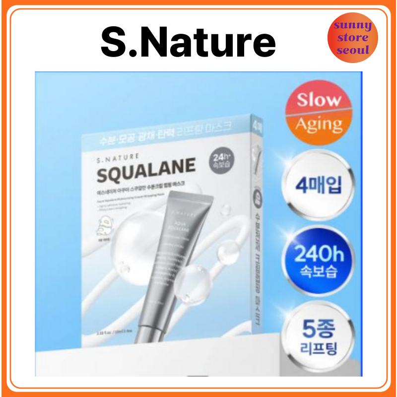 S.NATURE Aqua Squalane มาส์กห่อครีมให้ความชุ่มชื้น 4 แผ่น