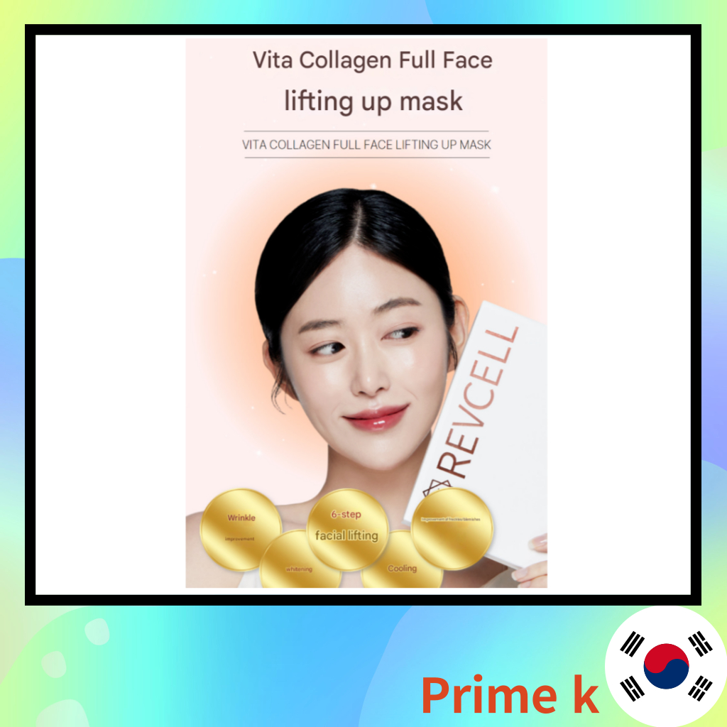 REVCELL Vita Collagen Full Face Lifting Up Mask 5 ชิ้น