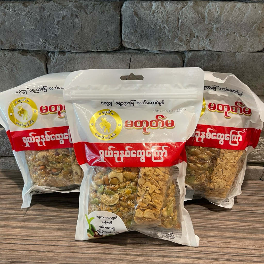 မတုတ်မ ရှယ်ခုနစ်ထွေကြော် 400 g Ma Toke Ma Assorted Fried Bean