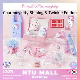 [Fillimili x Charmmykitty] Shining & Twinkle Edition (แปรงอา…