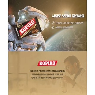 [Kopiko] Sugar Free Coffee Candy / ลูกอมกาแฟปราศจากน้ําตาล 32g x 12 แพ็ค