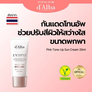 d'Alba UV Essence Waterfull+ Tone-Up Sun Cream SPF 50+ PA++++ 35ml ดัลบา กันแดดเอสเซนส์ วอเตอร์ฟูล+ สูตรโทนอัพ ขนาดพกพา 35ml