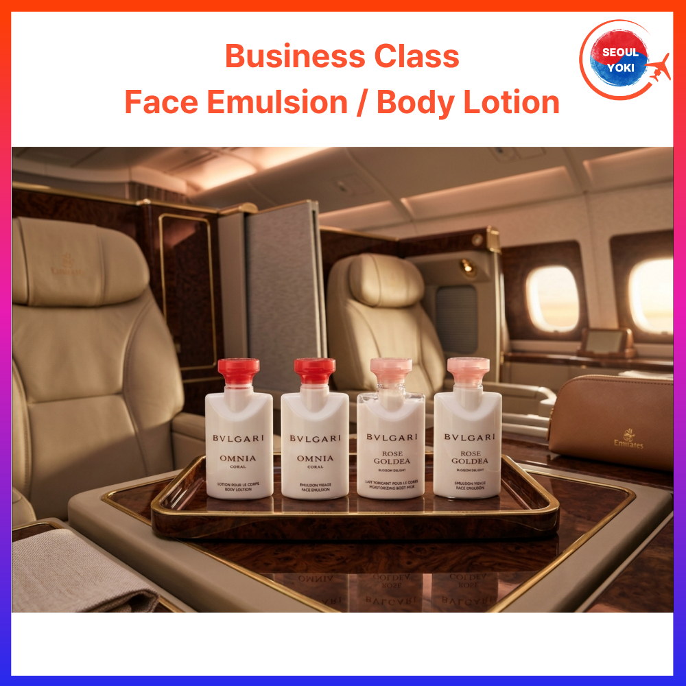 Business Class BODY LOTION FACE EMULSION Luxury Travel Skin Care Set