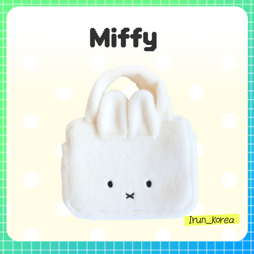 [MIFFY] Miffy Hand Bag – สีขาว