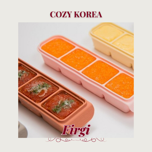 [Firgi] Dual Lock Baby Food Cube 4-Cavity (Taupe Brown,Warm Grey,Indie Pink,Pastel Pink,Beige) 200ml