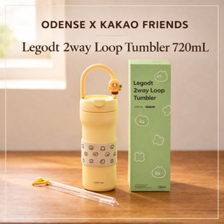 [ODENSE X Kakao Friends] Chunsik Legodt 2-Way Loop Tumbler 7…