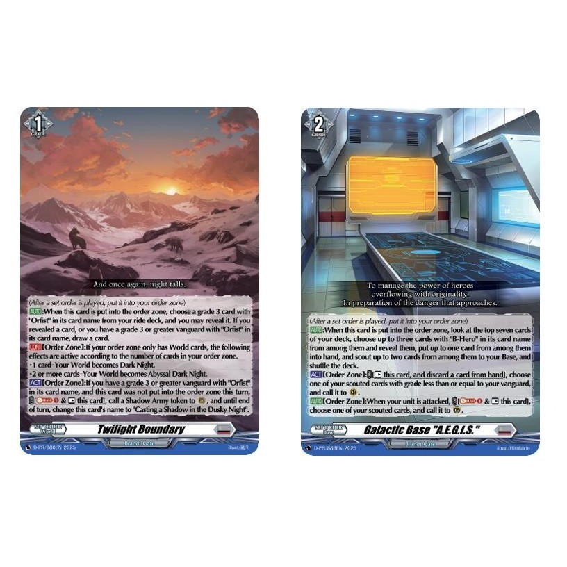 การ์ดแวนการ์ดภาษาอังกฤษ Twilight Boundary D-PR/880EN / Galactic Base "AEGIS" ดีพีอาร์/888EN