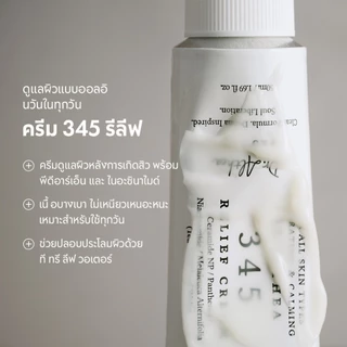 Dr.Althea Hydrating & Calming DUO | 345 Relief Cream 50ml + 345 Relief Cream Mist 60ml/100ml