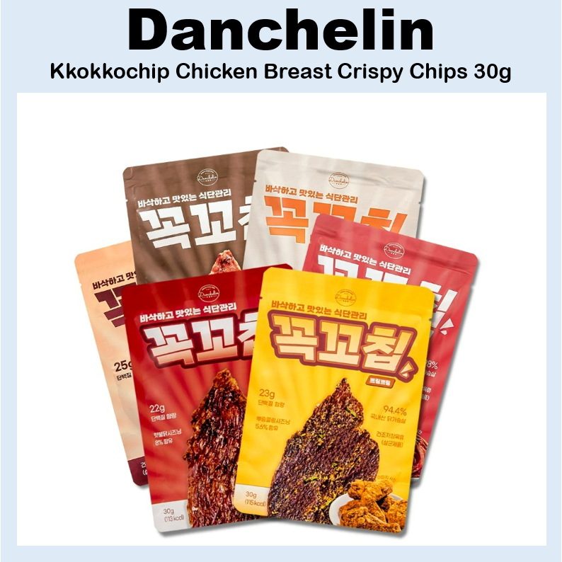 [Danchelin] Kkokkochip Chicken Breast Crispy Chips 30g