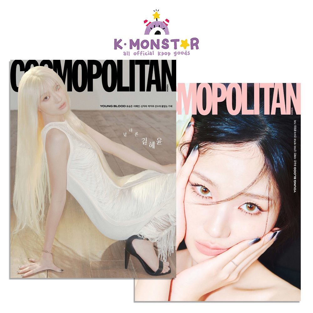 2026.4 COSMOPOLITAN KOREA Kim Hyeyoon COVER BTOB