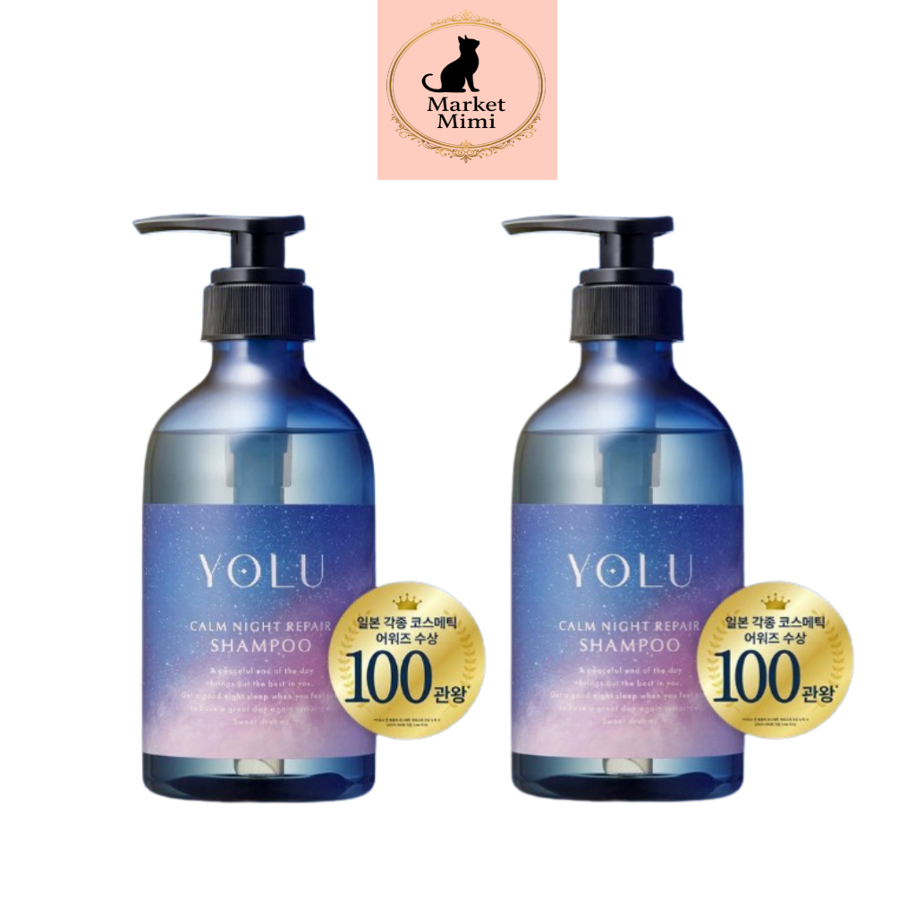 YORU Calm Night Repair Moisture Shampoo / Treatment 440ml | Night Damage Repair | Hydrating Hair Car