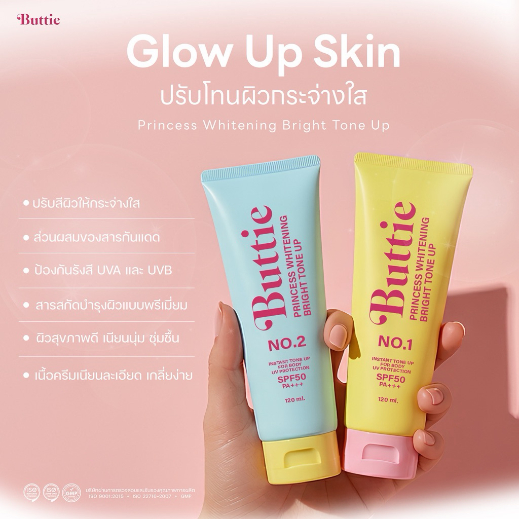 Buttie-Princess Whitening Bright Tone Up