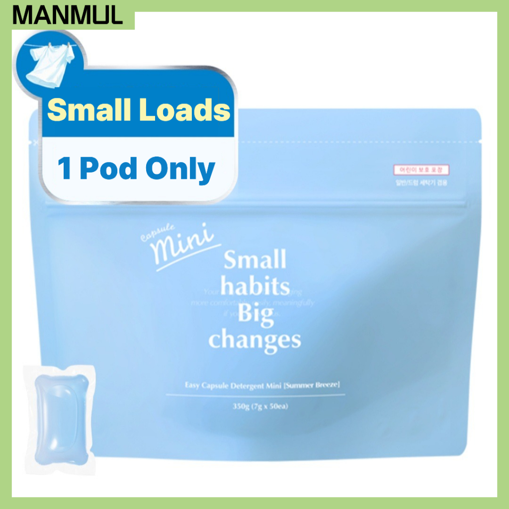[SO EASY] ผงซักฟอกแคปซูลมินิ (7g x 50 Pods) / เหมาะสําหรับโหลดเล็ก / อบแห้งในร่ม / เกาหลี 🇰🇷