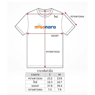 ROLAROLA MAISON DE ROLA EMBROIDERY T-SHIRT misonara โรลารอล่า เสื้อยืด ของแท้ 100%