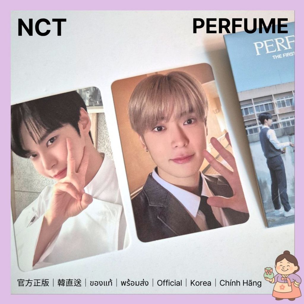 [อย่างเป็นทางการ] NCT DOJAEJUNG Perfume MD Random Trading Photocard - Doyoung Jaehyun Jungwoo