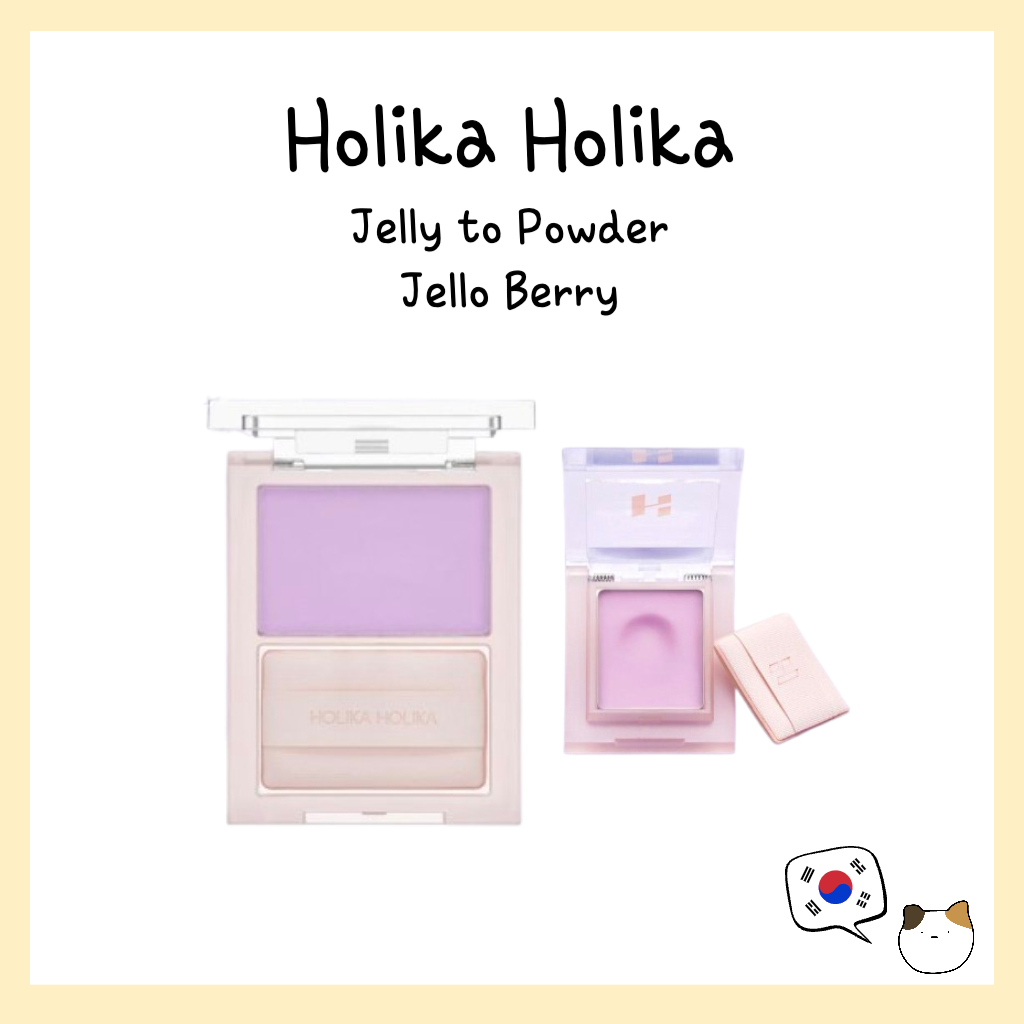 Holika Holika Jelly to Powder Jello Berry - จัดส่งจากเกาหลี